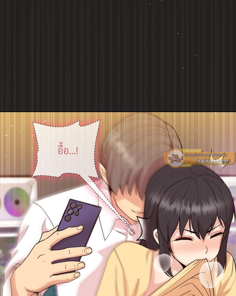 Playing a game with my Busty Manager – Playing a game with my Busty Manager – ตอนที่ 46 หน้า 26