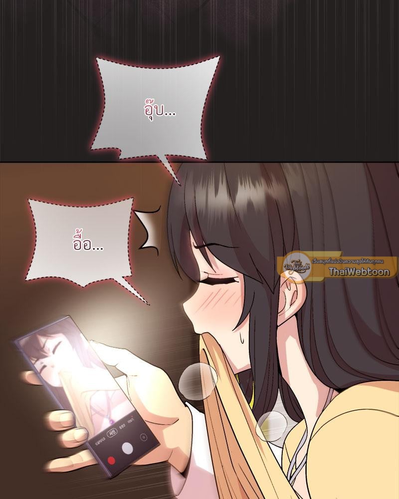 Playing a game with my Busty Manager – Playing a game with my Busty Manager – ตอนที่ 46 หน้า 36