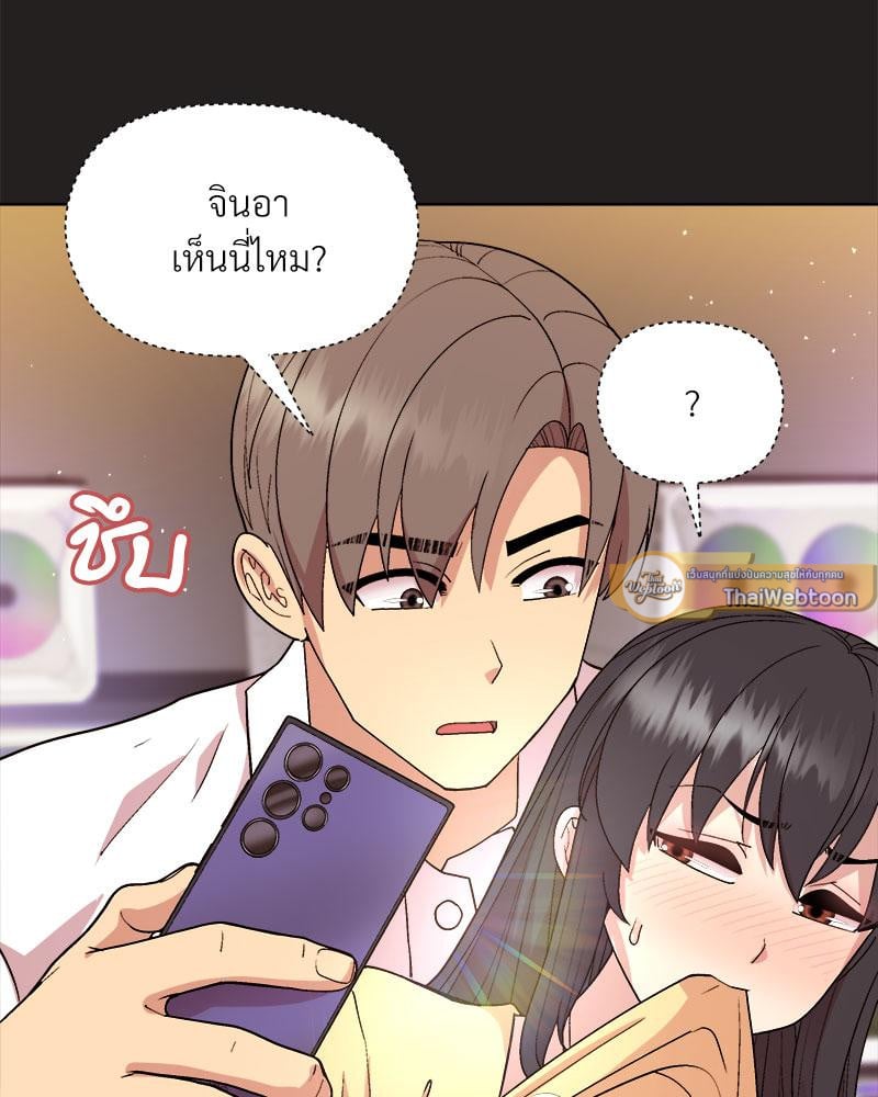 Playing a game with my Busty Manager – Playing a game with my Busty Manager – ตอนที่ 46 หน้า 38
