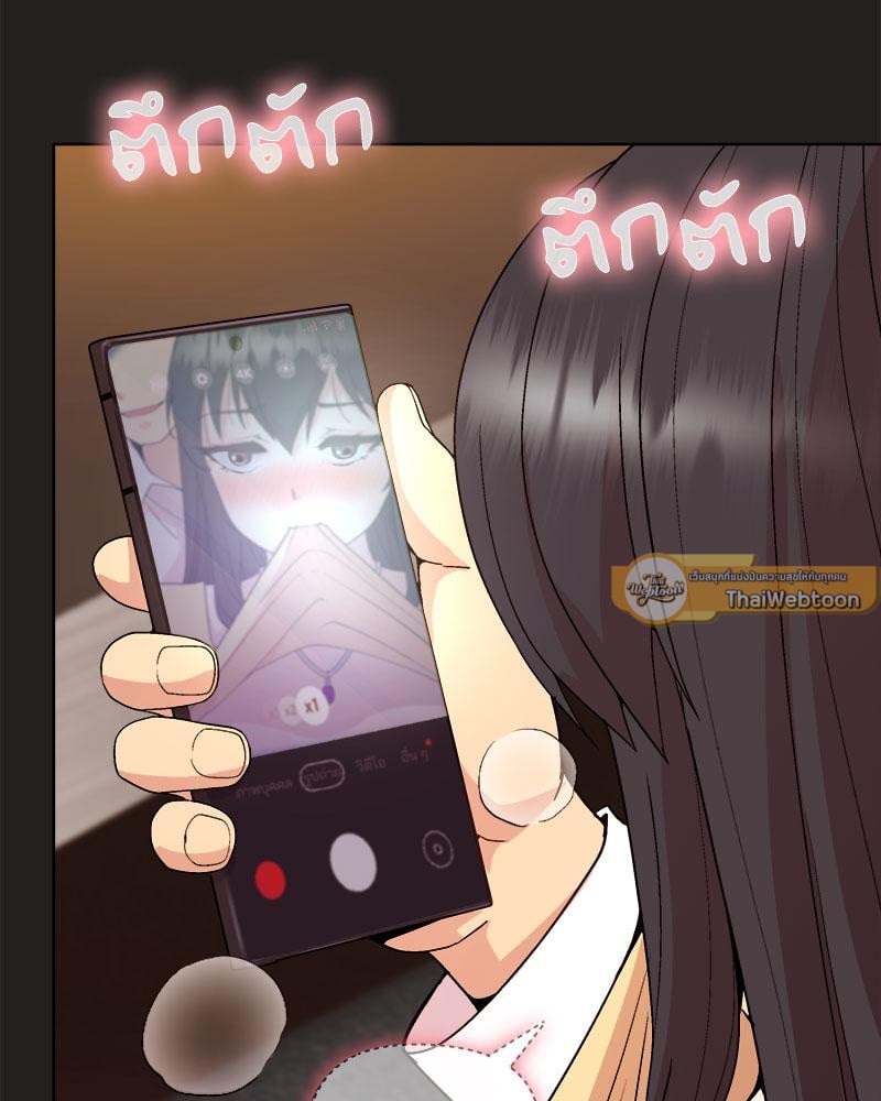 Playing a game with my Busty Manager – Playing a game with my Busty Manager – ตอนที่ 46 หน้า 44