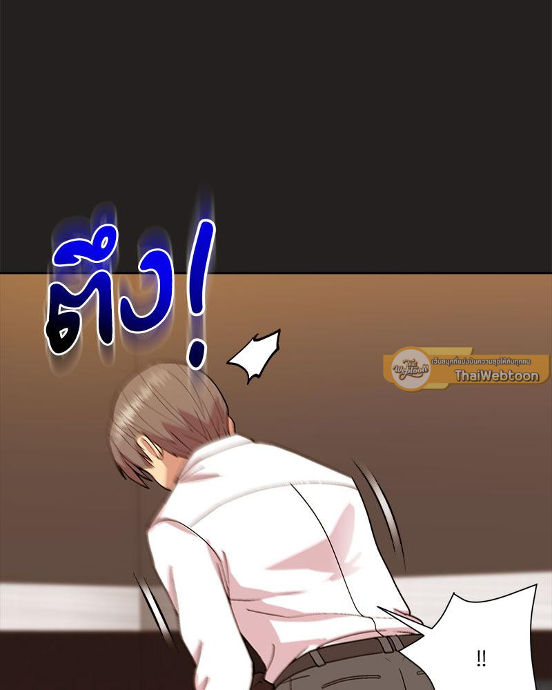 Playing a game with my Busty Manager – Playing a game with my Busty Manager – ตอนที่ 46 หน้า 61