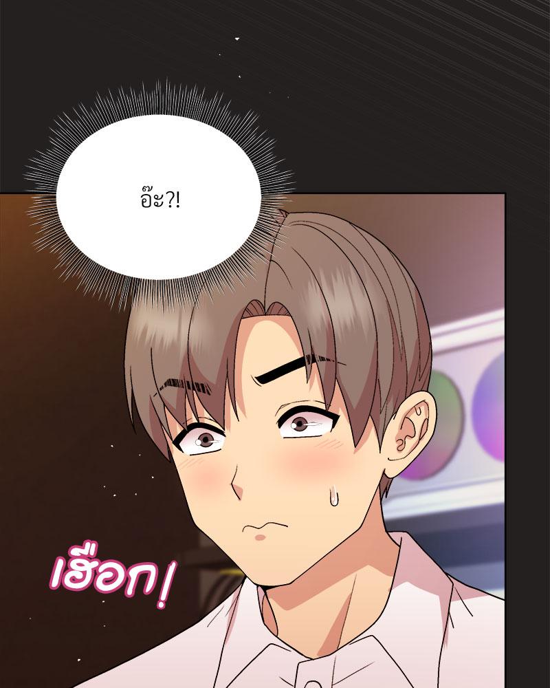 Playing a game with my Busty Manager – Playing a game with my Busty Manager – ตอนที่ 46 หน้า 63