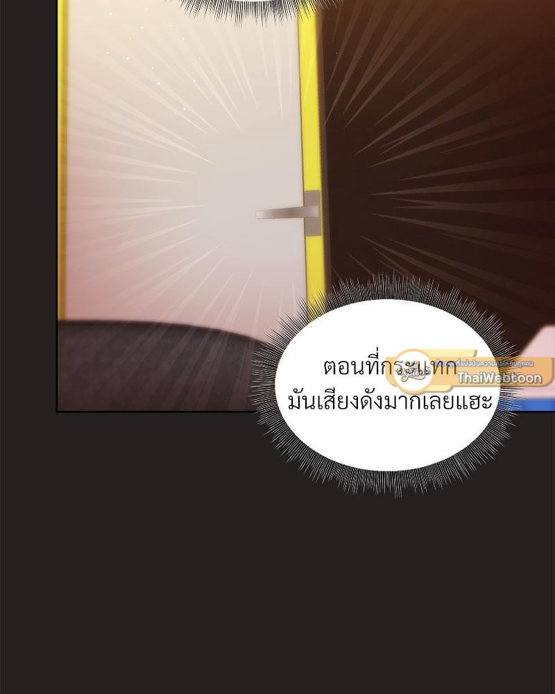 Playing a game with my Busty Manager – Playing a game with my Busty Manager – ตอนที่ 46 หน้า 65