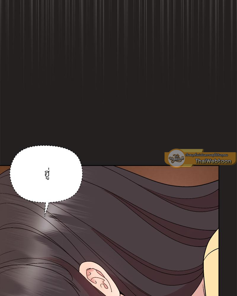 Playing a game with my Busty Manager – Playing a game with my Busty Manager – ตอนที่ 46 หน้า 68