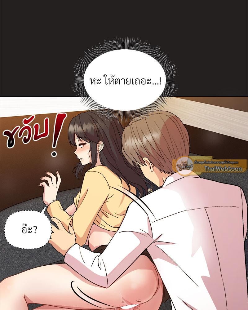 Playing a game with my Busty Manager – Playing a game with my Busty Manager – ตอนที่ 46 หน้า 90