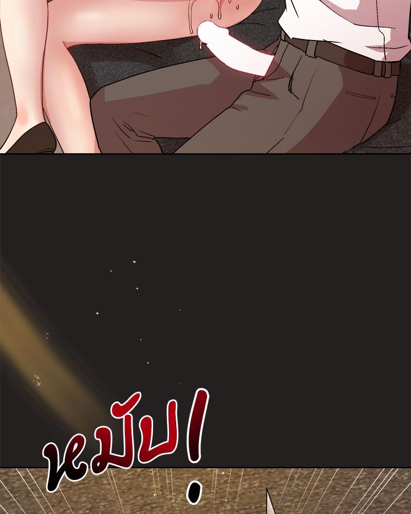 Playing a game with my Busty Manager – Playing a game with my Busty Manager – ตอนที่ 46 หน้า 91
