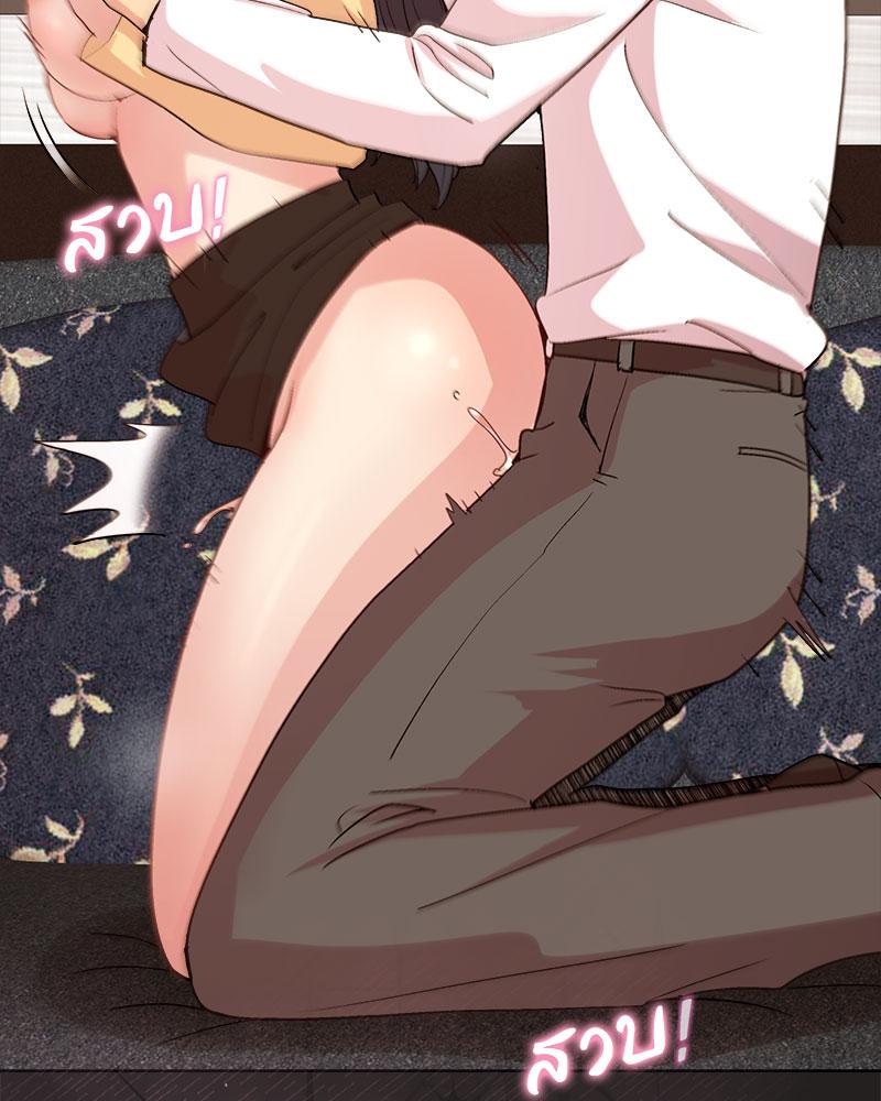 Playing a game with my Busty Manager – Playing a game with my Busty Manager – ตอนที่ 46 หน้า 101