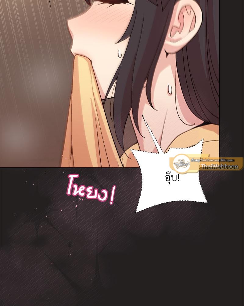 Playing a game with my Busty Manager – Playing a game with my Busty Manager – ตอนที่ 46 หน้า 103