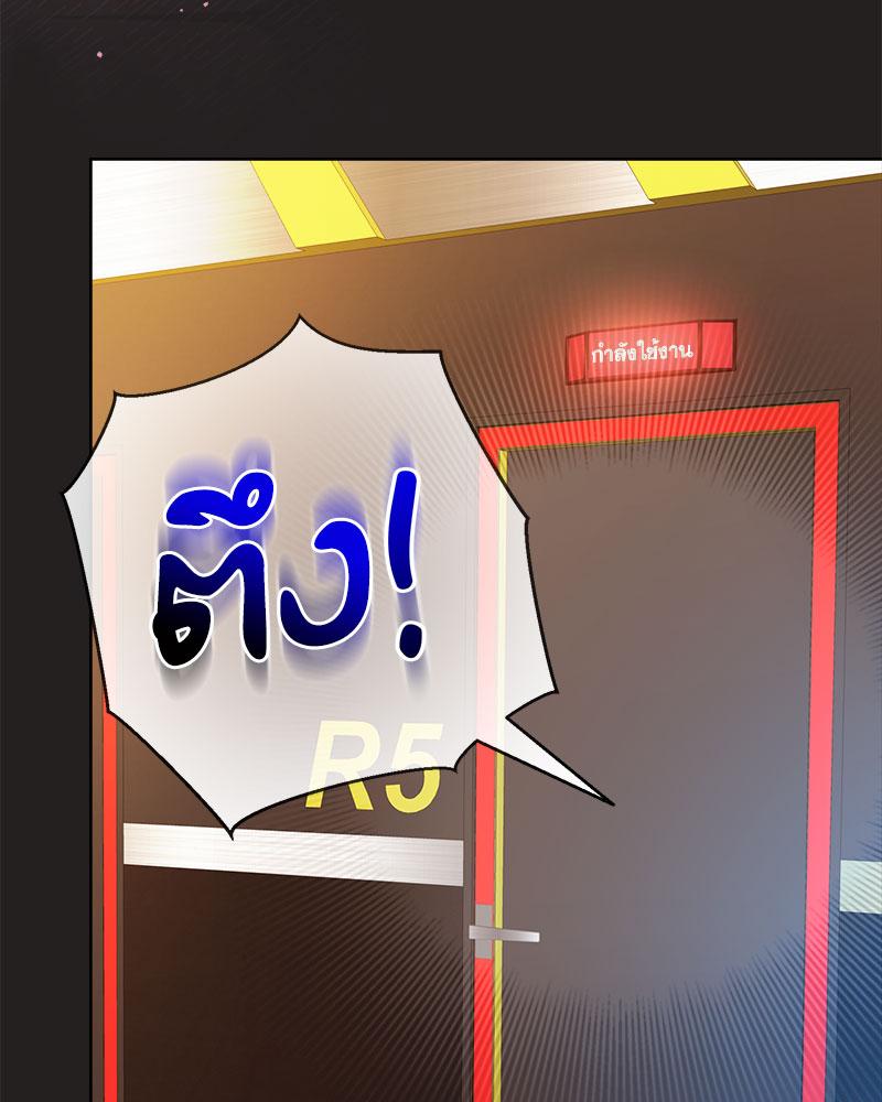 Playing a game with my Busty Manager – Playing a game with my Busty Manager – ตอนที่ 46 หน้า 104