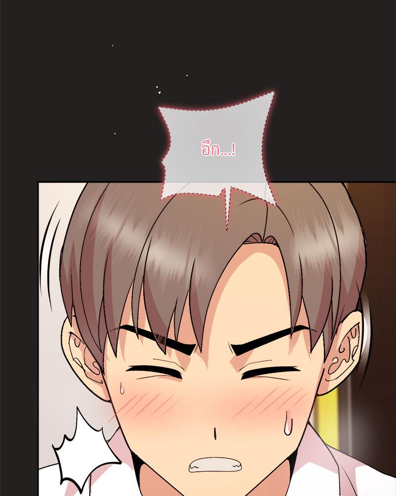 Playing a game with my Busty Manager – Playing a game with my Busty Manager – ตอนที่ 46 หน้า 109