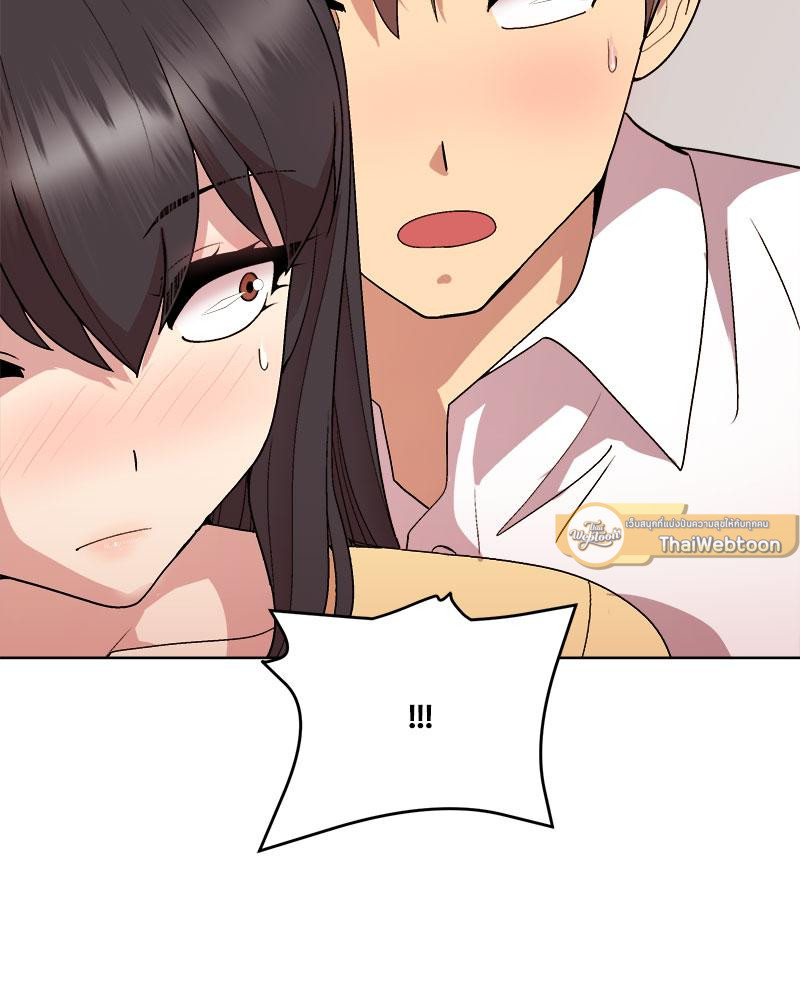 Playing a game with my Busty Manager – Playing a game with my Busty Manager – ตอนที่ 47 หน้า 4