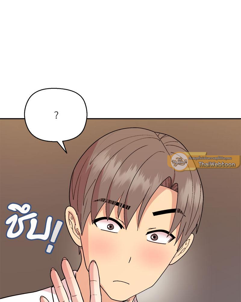 Playing a game with my Busty Manager – Playing a game with my Busty Manager – ตอนที่ 47 หน้า 11