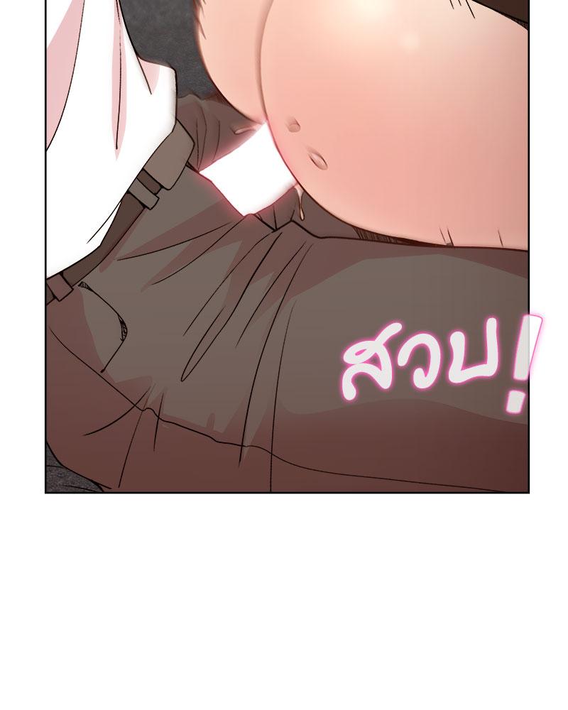Playing a game with my Busty Manager – Playing a game with my Busty Manager – ตอนที่ 47 หน้า 25