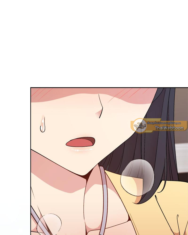 Playing a game with my Busty Manager – Playing a game with my Busty Manager – ตอนที่ 47 หน้า 40