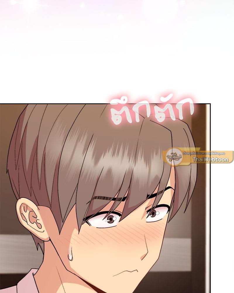 Playing a game with my Busty Manager – Playing a game with my Busty Manager – ตอนที่ 47 หน้า 44