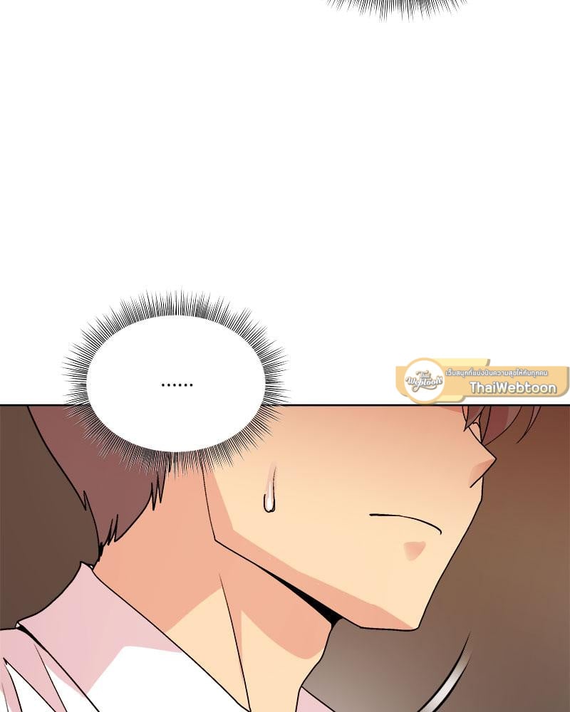 Playing a game with my Busty Manager – Playing a game with my Busty Manager – ตอนที่ 47 หน้า 47