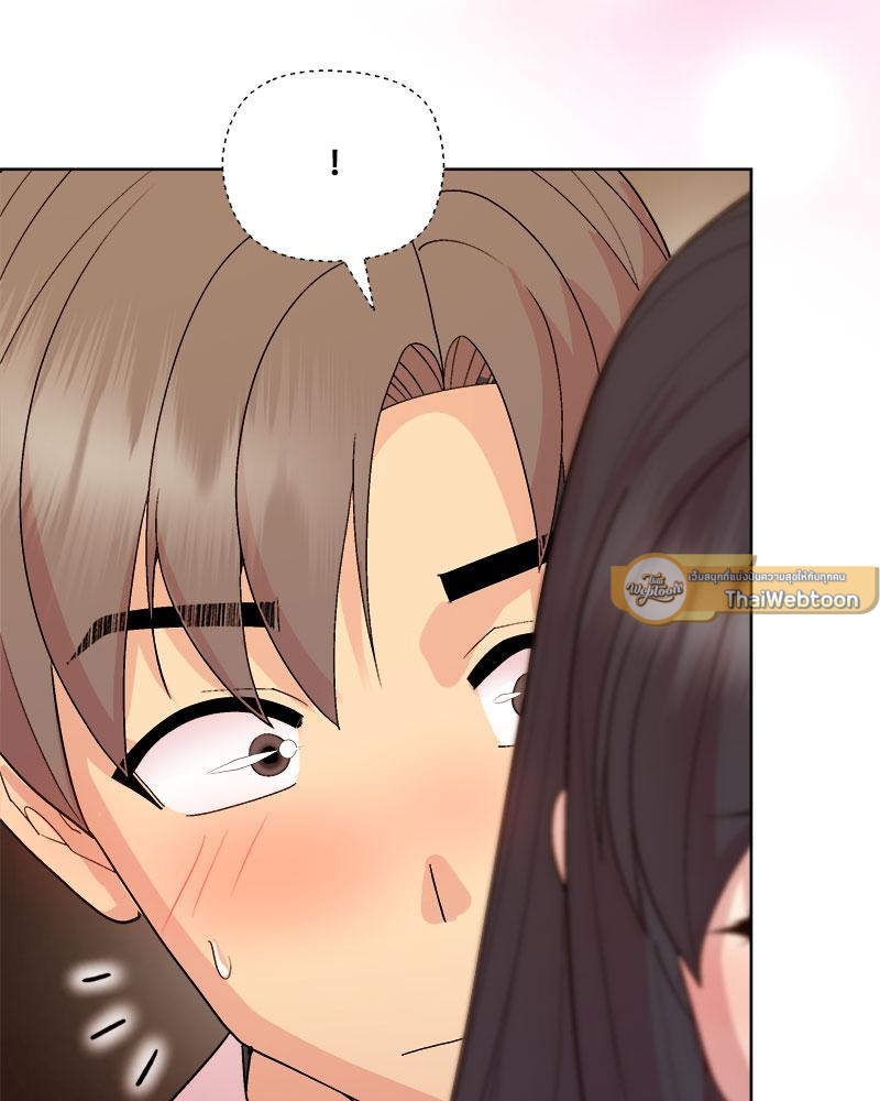 Playing a game with my Busty Manager – Playing a game with my Busty Manager – ตอนที่ 47 หน้า 68