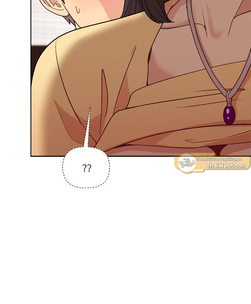 Playing a game with my Busty Manager – Playing a game with my Busty Manager – ตอนที่ 47 หน้า 89