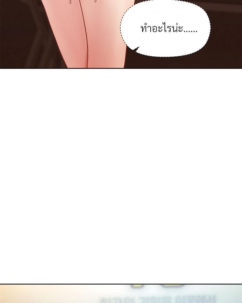 Playing a game with my Busty Manager – Playing a game with my Busty Manager – ตอนที่ 47 หน้า 114