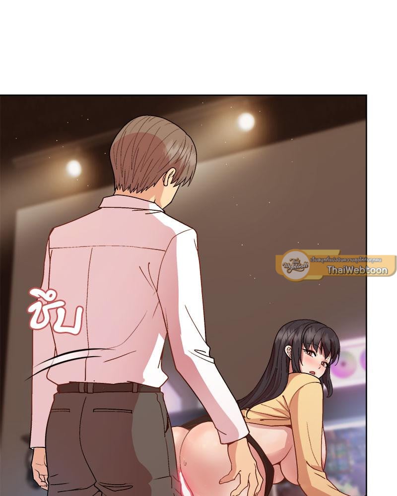 Playing a game with my Busty Manager – Playing a game with my Busty Manager – ตอนที่ 48 หน้า 8