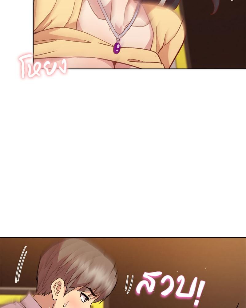 Playing a game with my Busty Manager – Playing a game with my Busty Manager – ตอนที่ 48 หน้า 13