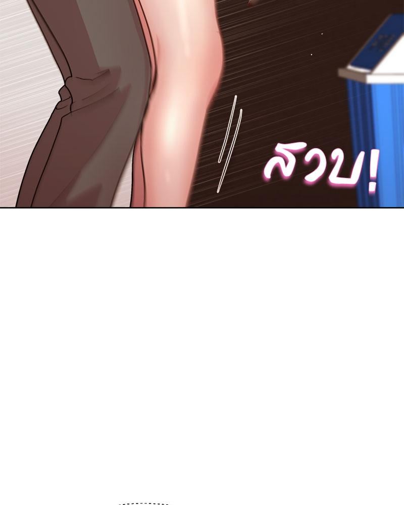 Playing a game with my Busty Manager – Playing a game with my Busty Manager – ตอนที่ 48 หน้า 15
