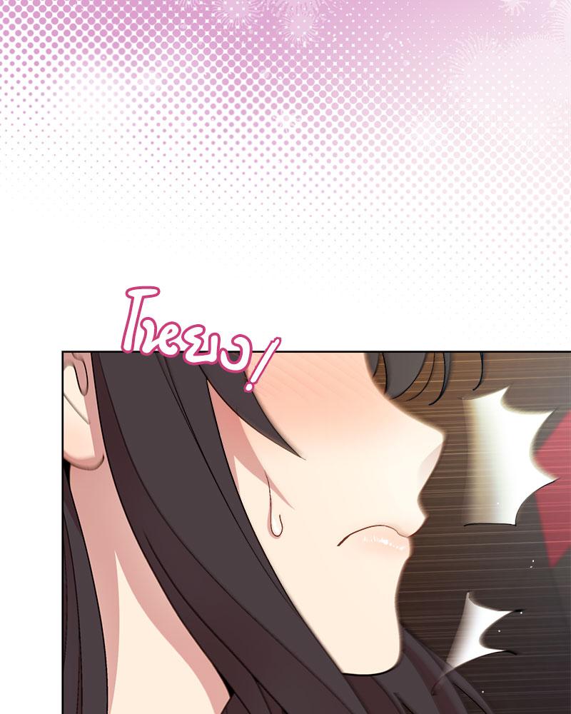 Playing a game with my Busty Manager – Playing a game with my Busty Manager – ตอนที่ 48 หน้า 25