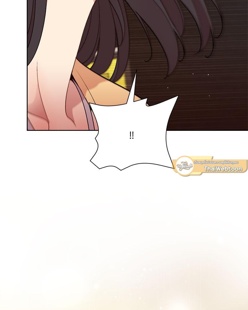 Playing a game with my Busty Manager – Playing a game with my Busty Manager – ตอนที่ 48 หน้า 26