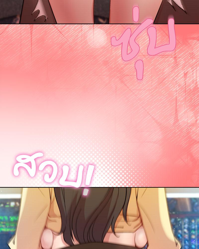 Playing a game with my Busty Manager – Playing a game with my Busty Manager – ตอนที่ 48 หน้า 29