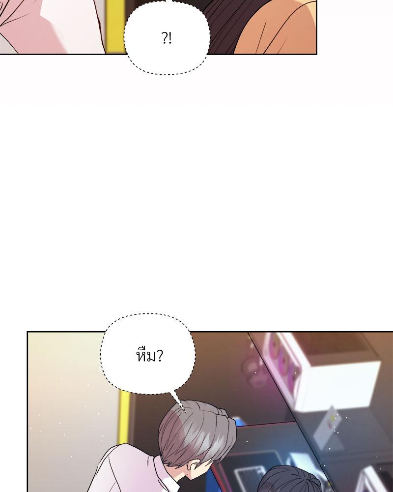 Playing a game with my Busty Manager – Playing a game with my Busty Manager – ตอนที่ 48 หน้า 35