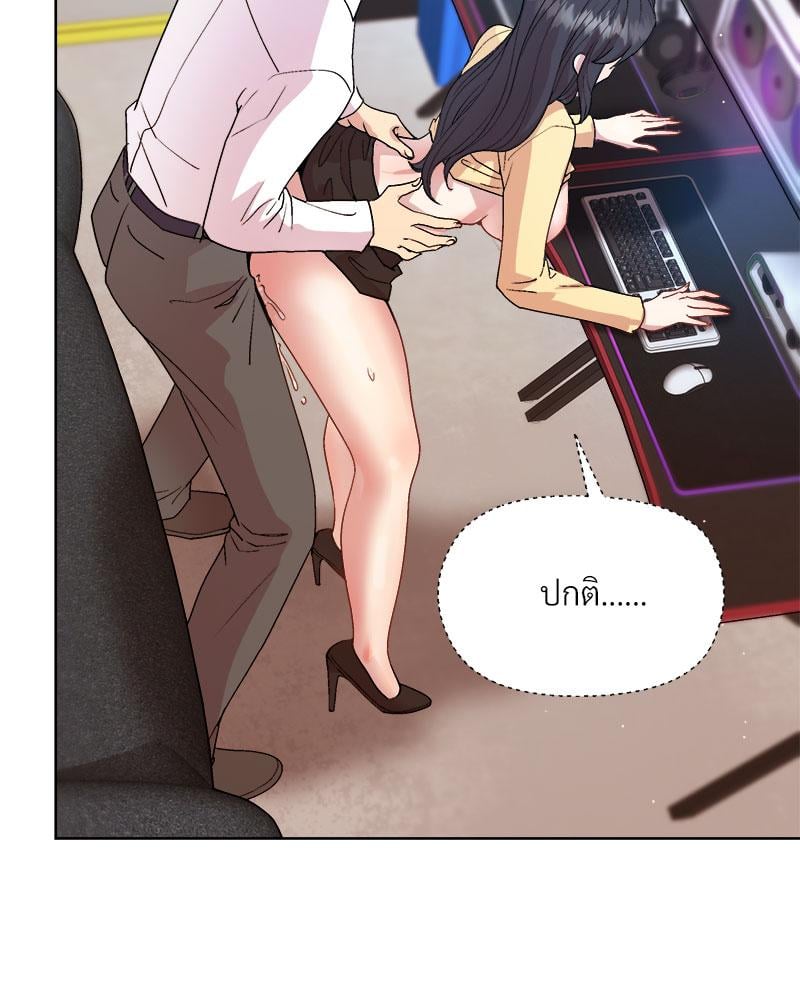 Playing a game with my Busty Manager – Playing a game with my Busty Manager – ตอนที่ 48 หน้า 36