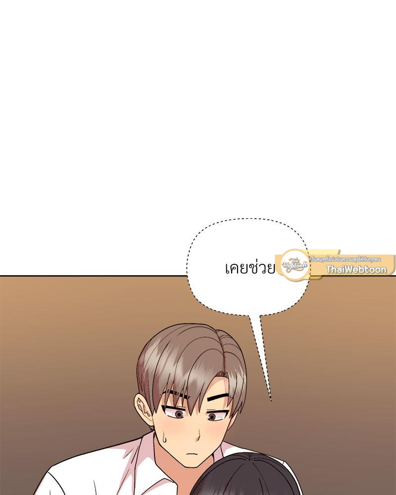 Playing a game with my Busty Manager – Playing a game with my Busty Manager – ตอนที่ 48 หน้า 37