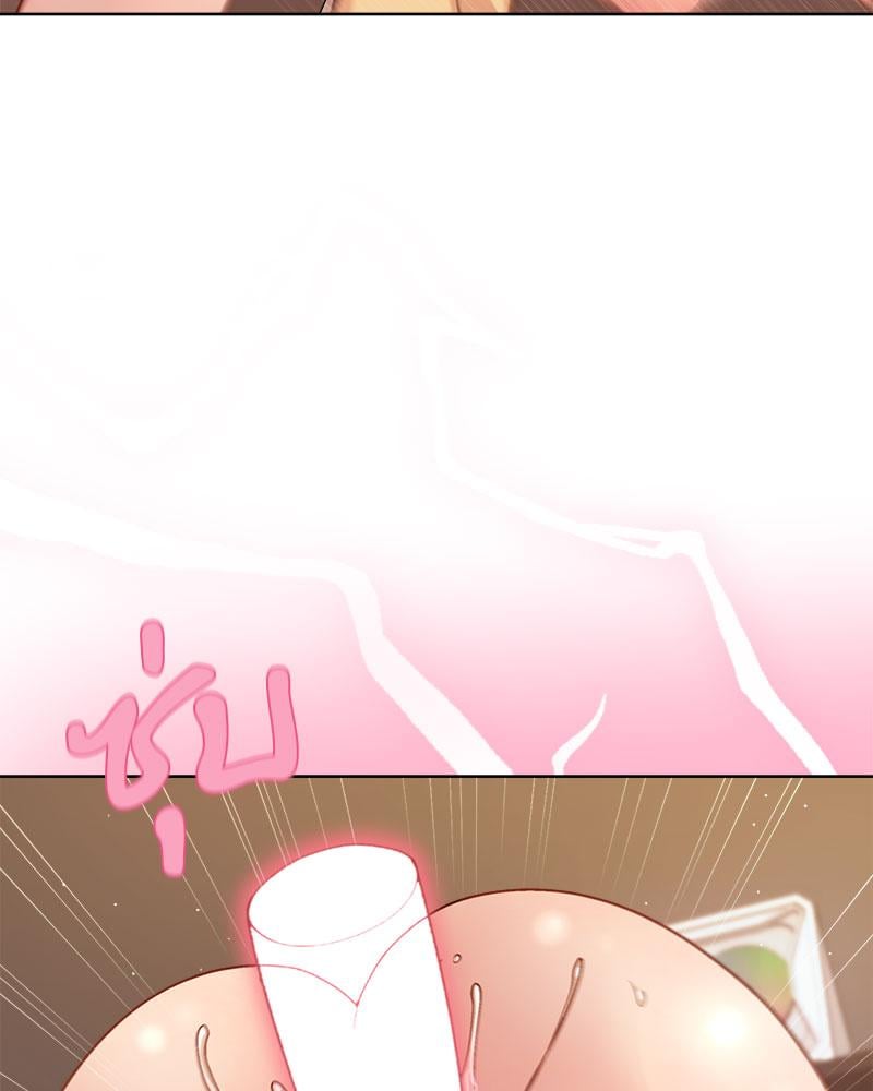 Playing a game with my Busty Manager – Playing a game with my Busty Manager – ตอนที่ 48 หน้า 48
