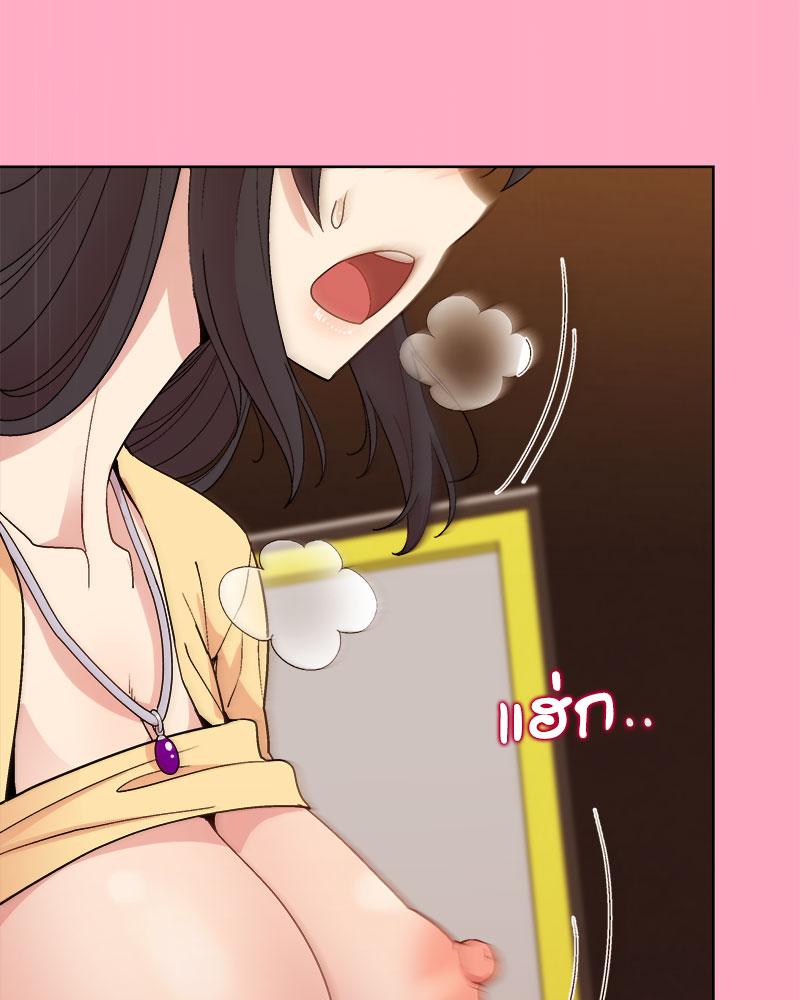 Playing a game with my Busty Manager – Playing a game with my Busty Manager – ตอนที่ 48 หน้า 55