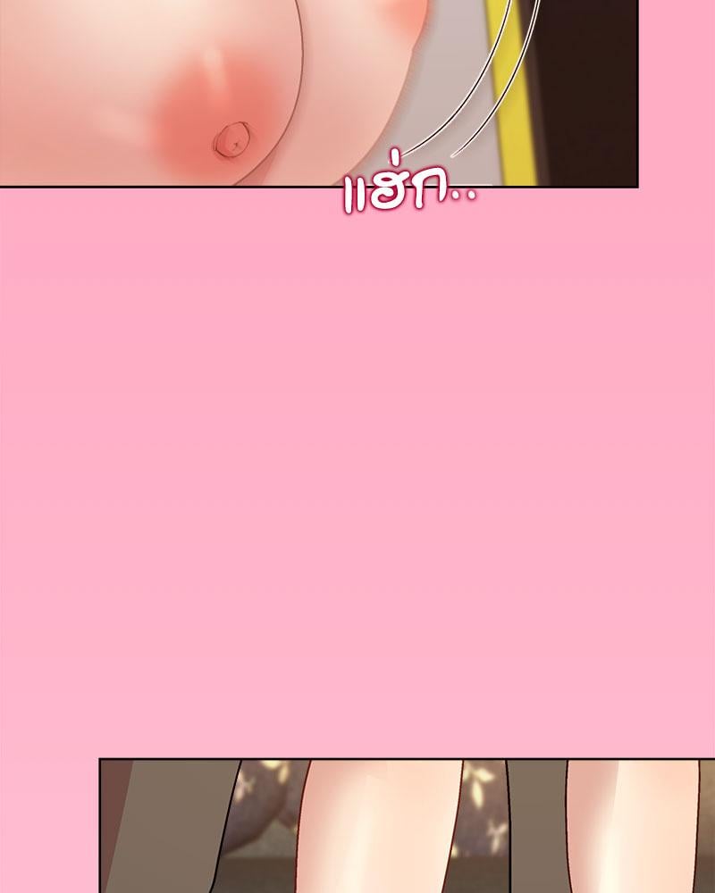 Playing a game with my Busty Manager – Playing a game with my Busty Manager – ตอนที่ 48 หน้า 56