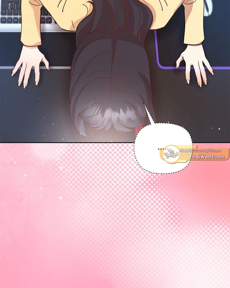 Playing a game with my Busty Manager – Playing a game with my Busty Manager – ตอนที่ 48 หน้า 65