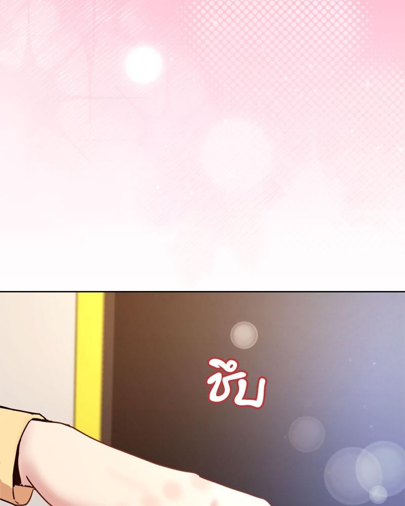 Playing a game with my Busty Manager – Playing a game with my Busty Manager – ตอนที่ 48 หน้า 67