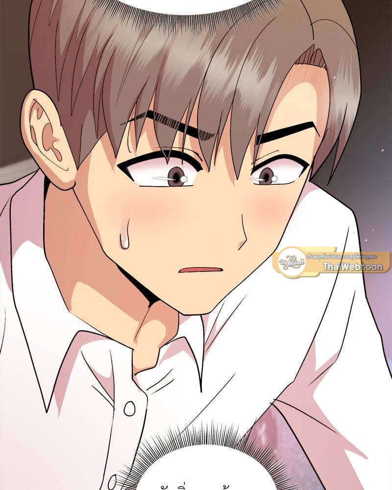 Playing a game with my Busty Manager – Playing a game with my Busty Manager – ตอนที่ 48 หน้า 93