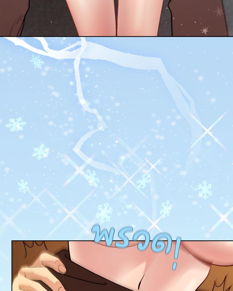 Playing a game with my Busty Manager – Playing a game with my Busty Manager – ตอนที่ 48 หน้า 101