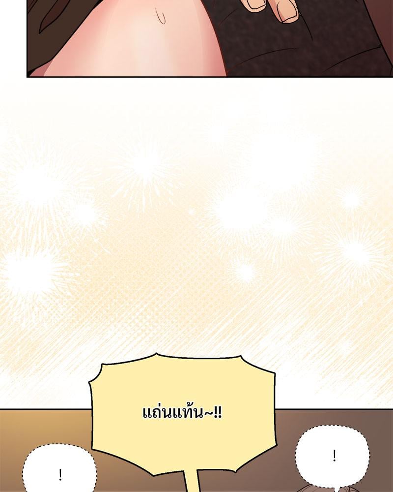 Playing a game with my Busty Manager – Playing a game with my Busty Manager – ตอนที่ 48 หน้า 110
