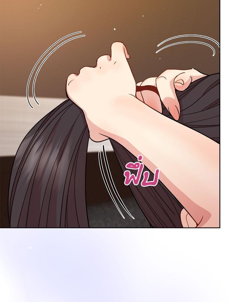 Playing a game with my Busty Manager – Playing a game with my Busty Manager – ตอนที่ 48 หน้า 120