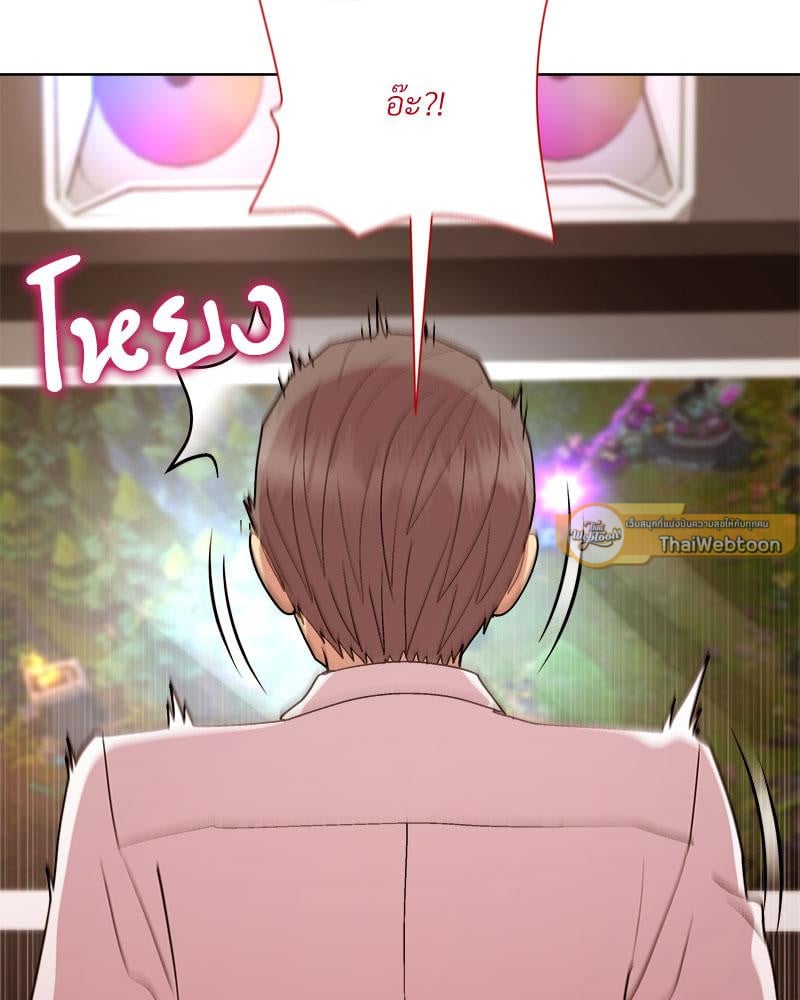 Playing a game with my Busty Manager – Playing a game with my Busty Manager – ตอนที่ 49 หน้า 5