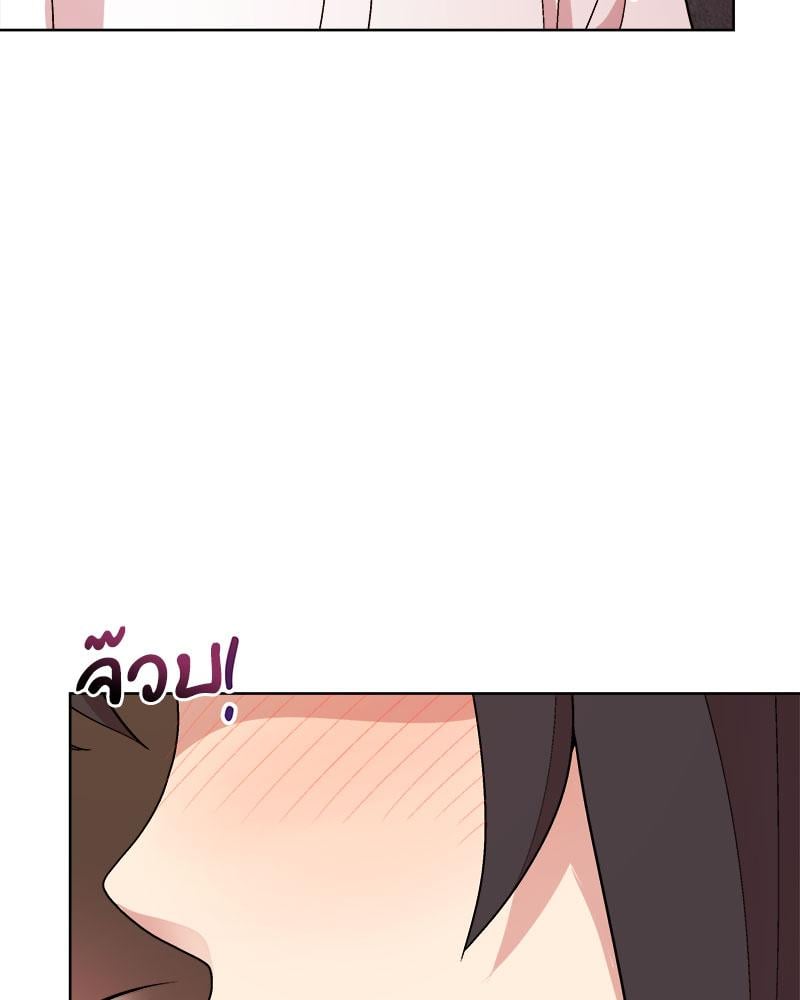 Playing a game with my Busty Manager – Playing a game with my Busty Manager – ตอนที่ 49 หน้า 8