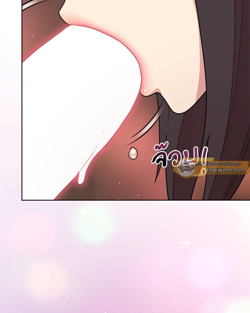 Playing a game with my Busty Manager – Playing a game with my Busty Manager – ตอนที่ 49 หน้า 9