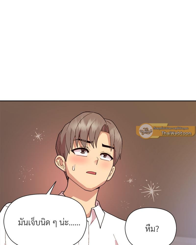 Playing a game with my Busty Manager – Playing a game with my Busty Manager – ตอนที่ 49 หน้า 23