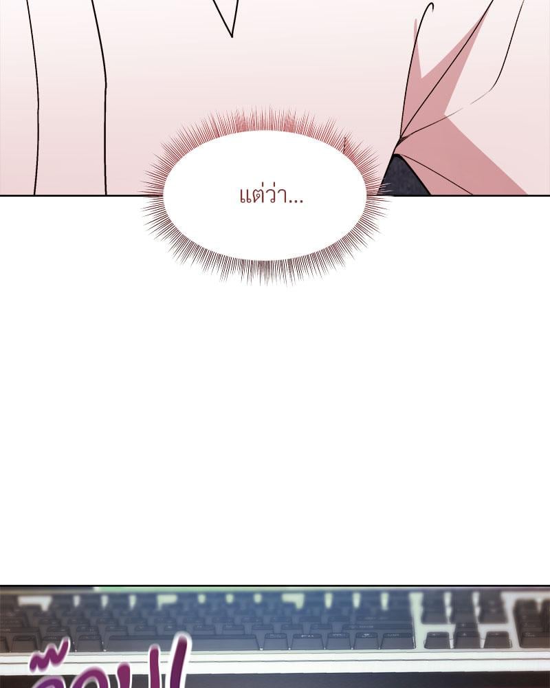 Playing a game with my Busty Manager – Playing a game with my Busty Manager – ตอนที่ 49 หน้า 37