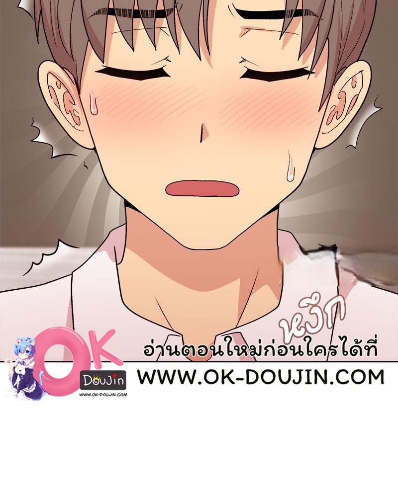 Playing a game with my Busty Manager – Playing a game with my Busty Manager – ตอนที่ 49 หน้า 48