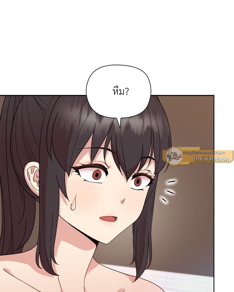 Playing a game with my Busty Manager – Playing a game with my Busty Manager – ตอนที่ 49 หน้า 55