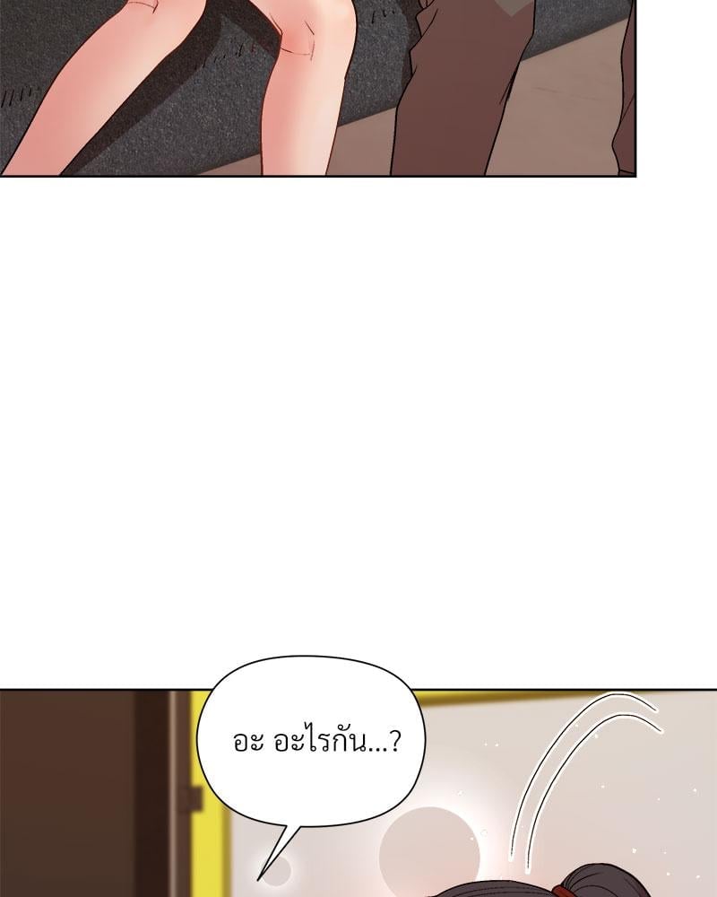 Playing a game with my Busty Manager – Playing a game with my Busty Manager – ตอนที่ 49 หน้า 67