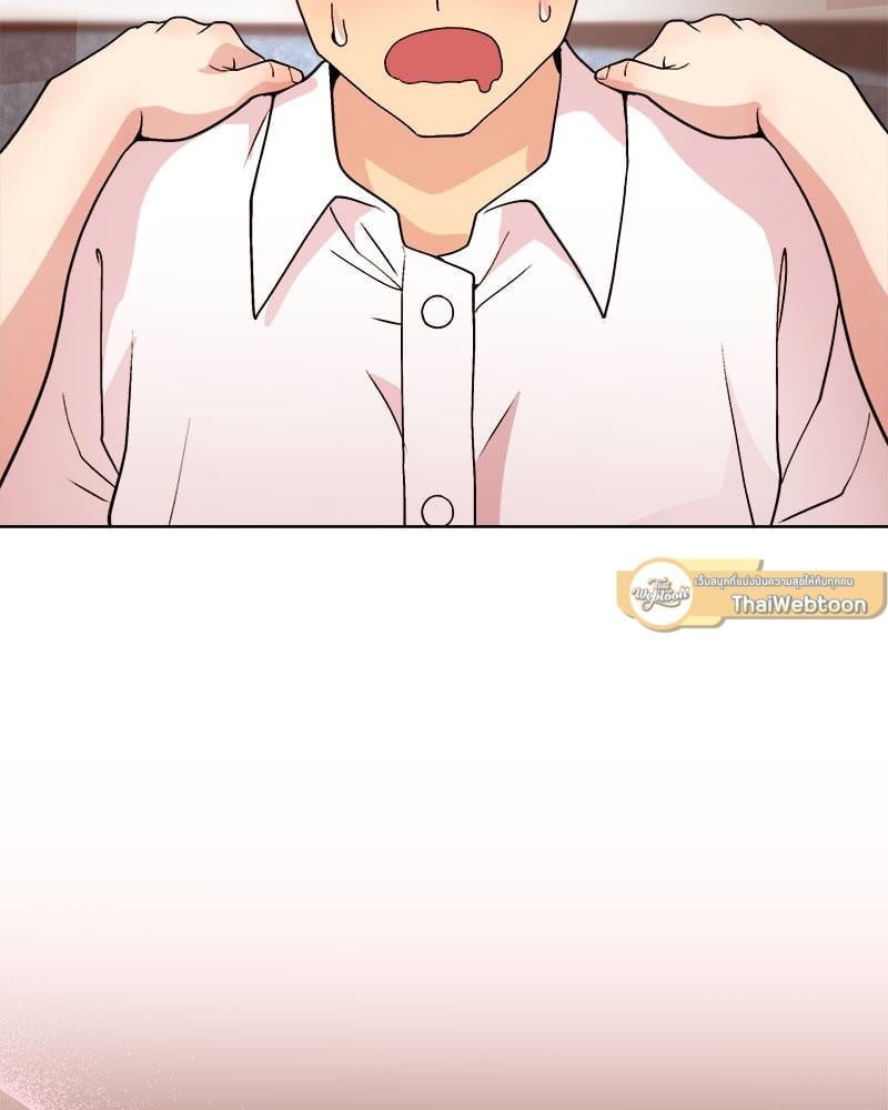 Playing a game with my Busty Manager – Playing a game with my Busty Manager – ตอนที่ 49 หน้า 75